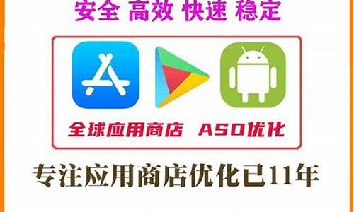 aso优化{ }贴吧_aso优化贴吧